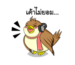 Nok Ouan (Thai) sticker #6788168