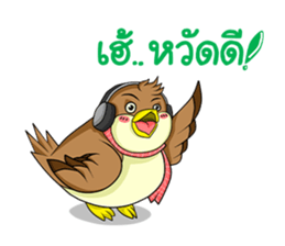 Nok Ouan (Thai) sticker #6788169