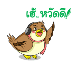 Nok Ouan (Thai) sticker #6788169