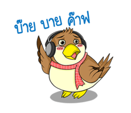 Nok Ouan (Thai) sticker #6788170