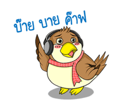 Nok Ouan (Thai) sticker #6788170