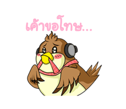 Nok Ouan (Thai) sticker #6788172