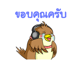 Nok Ouan (Thai) sticker #6788173