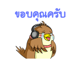 Nok Ouan (Thai) sticker #6788173