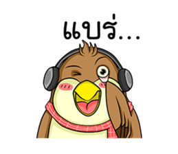 Nok Ouan (Thai) sticker #6788176