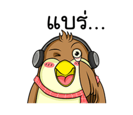 Nok Ouan (Thai) sticker #6788176