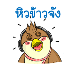 Nok Ouan (Thai) sticker #6788177