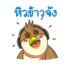 Nok Ouan (Thai) sticker #6788177