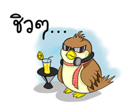 Nok Ouan (Thai) sticker #6788178