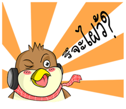 Nok Ouan (Thai) sticker #6788181