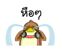 Nok Ouan (Thai) sticker #6788196