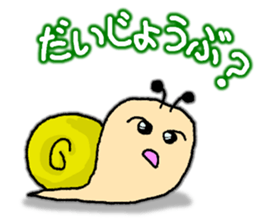 Snail's happy sticker7 sticker #6788932