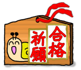 Snail's happy sticker7 sticker #6788956