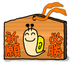 Snail's happy sticker7 sticker #6788958