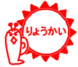 Snail's happy sticker7 sticker #6788963