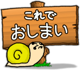 Snail's happy sticker7 sticker #6788966