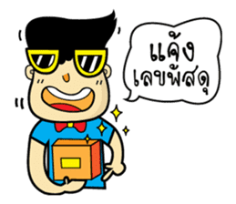 Seller team sticker #6789049