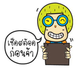 Seller team sticker #6789062