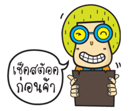 Seller team sticker #6789062