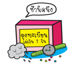 Seller team sticker #6789075