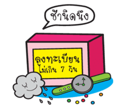 Seller team sticker #6789075