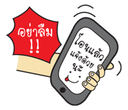 Seller team sticker #6789082