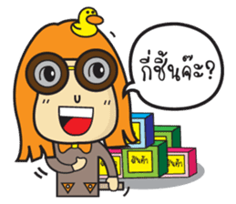 Seller team sticker #6789084