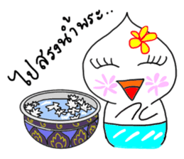 Nong Juke Songkran Festival. (^_^) sticker #6789249