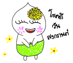 Nong Juke Songkran Festival. (^_^) sticker #6789250