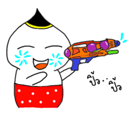 Nong Juke Songkran Festival. (^_^) sticker #6789253