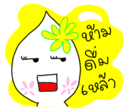 Nong Juke Songkran Festival. (^_^) sticker #6789256