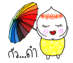 Nong Juke Songkran Festival. (^_^) sticker #6789257