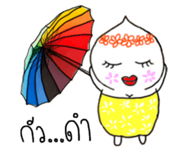 Nong Juke Songkran Festival. (^_^) sticker #6789257