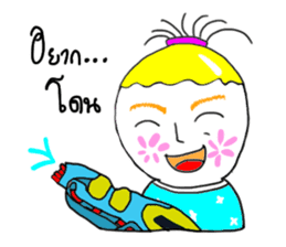 Nong Juke Songkran Festival. (^_^) sticker #6789258