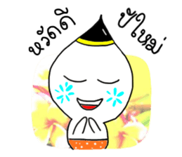 Nong Juke Songkran Festival. (^_^) sticker #6789260