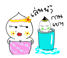 Nong Juke Songkran Festival. (^_^) sticker #6789261