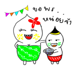 Nong Juke Songkran Festival. (^_^) sticker #6789262