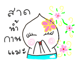 Nong Juke Songkran Festival. (^_^) sticker #6789263