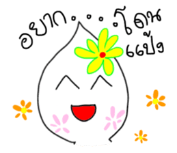 Nong Juke Songkran Festival. (^_^) sticker #6789265