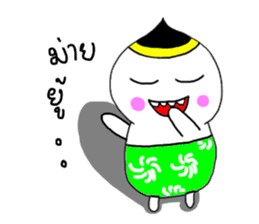 Nong Juke Songkran Festival. (^_^) sticker #6789267