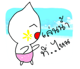 Nong Juke Songkran Festival. (^_^) sticker #6789268