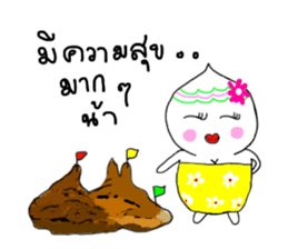 Nong Juke Songkran Festival. (^_^) sticker #6789270