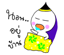 Nong Juke Songkran Festival. (^_^) sticker #6789273