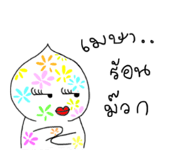 Nong Juke Songkran Festival. (^_^) sticker #6789275