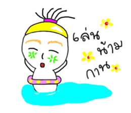 Nong Juke Songkran Festival. (^_^) sticker #6789282