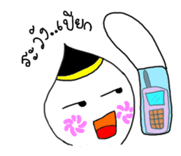 Nong Juke Songkran Festival. (^_^) sticker #6789283