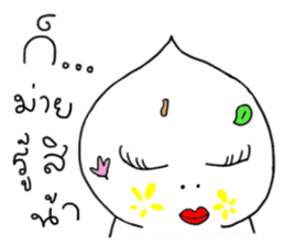 Nong Juke Songkran Festival. (^_^) sticker #6789284