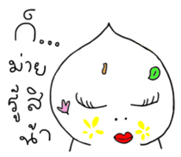 Nong Juke Songkran Festival. (^_^) sticker #6789284
