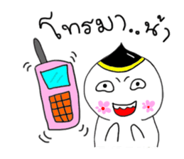 Nong Juke Songkran Festival. (^_^) sticker #6789286