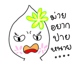 Nong Juke Songkran Festival. (^_^) sticker #6789287